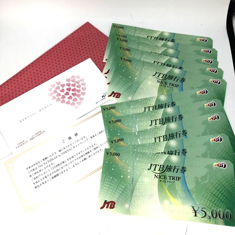 JTB旅行券